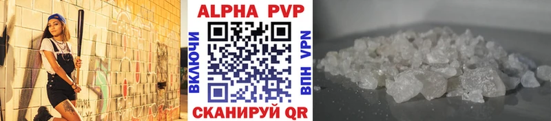 Где купить Новоаннинский Alpha PVP  МАРИХУАНА  Cocaine  МЕФ  ГАШИШ 