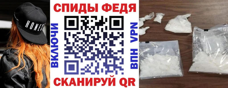наркота Новоаннинский Amphetamine Розовый