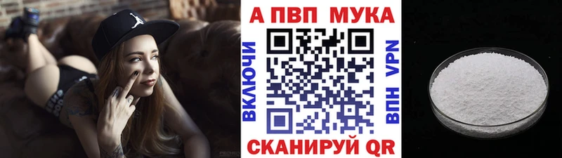 APVP крисы CK  цены   Новоаннинский 