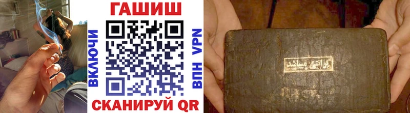 Гашиш VHQ  Новоаннинский 