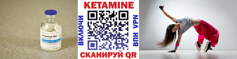 КЕТАМИН ketamine  нарко площадка телеграм  Новоаннинский  МЕГА  