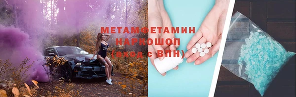 героин Балахна