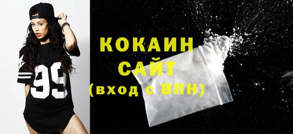 кристаллы Балабаново