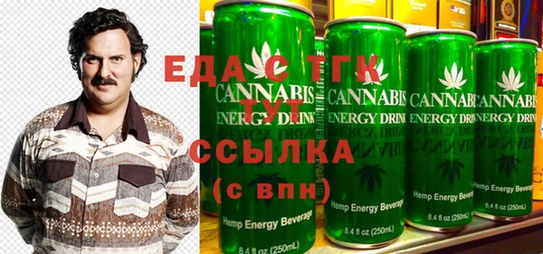 кристаллы Балабаново
