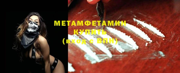 кристаллы Баксан