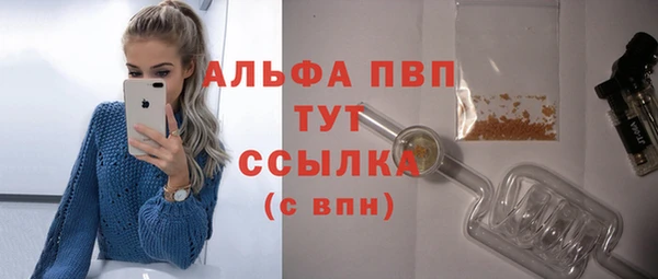 кристаллы Баксан