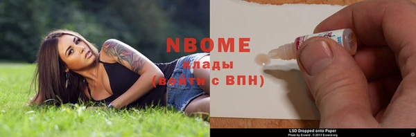 кристаллы Балабаново