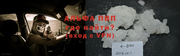 кристаллы Балабаново