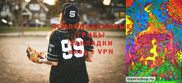 кристаллы Балабаново