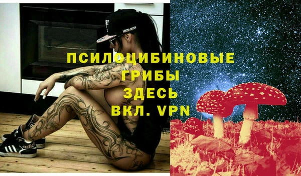 кристаллы Баксан