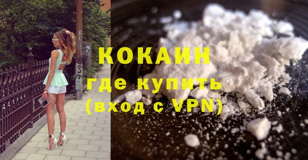 кристаллы Балабаново