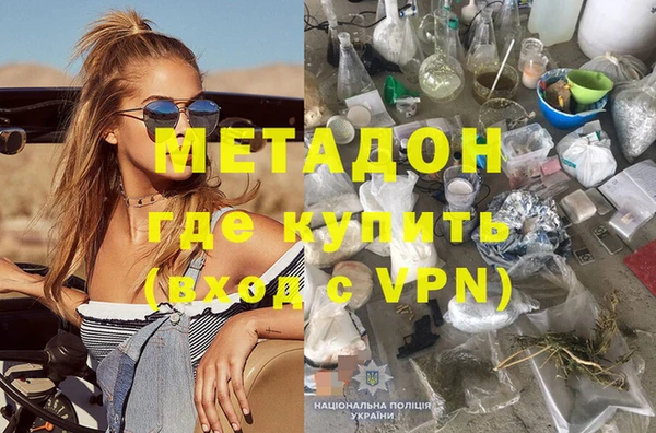 кристаллы Балабаново
