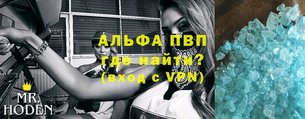 кристаллы Балабаново