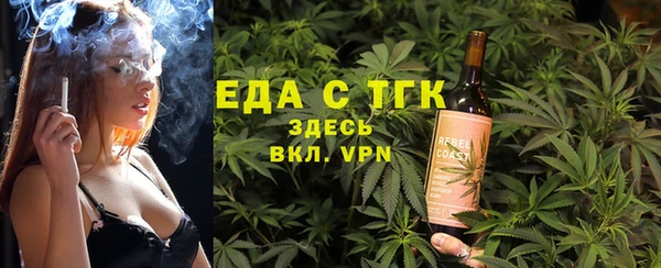 кристаллы Балабаново