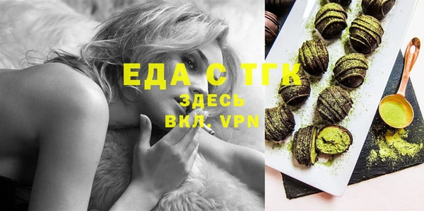 кристаллы Баксан