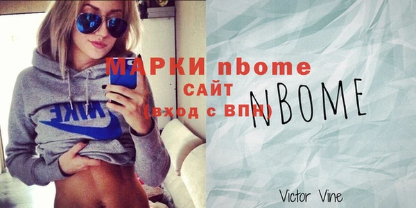 кристаллы Баксан