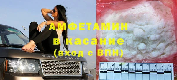 кристаллы Балабаново