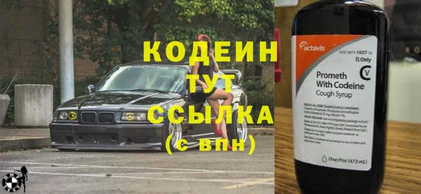 героин Балахна