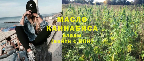 кристаллы Балабаново