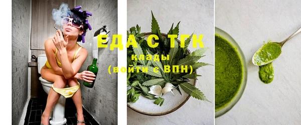 кристаллы Баксан