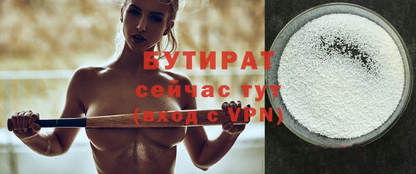 героин Балахна