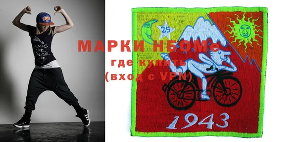 героин Балахна