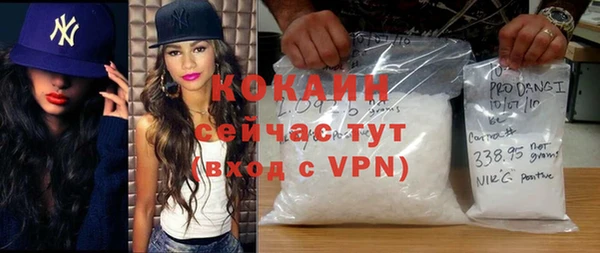 героин Балахна