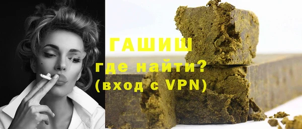 кристаллы Баксан