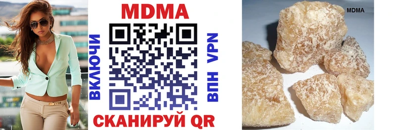 MDMA Molly  Новоаннинский 