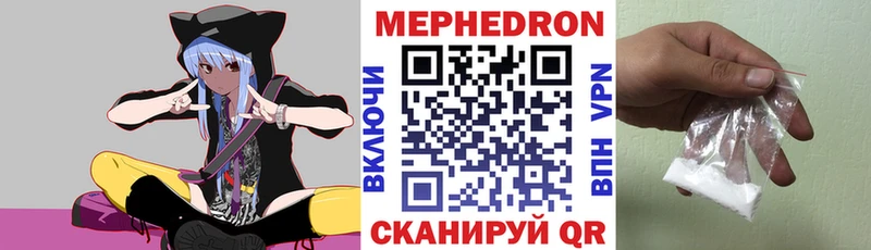 что такое наркотик  Новоаннинский  МЕГА как войти  МЯУ-МЯУ 4 MMC 