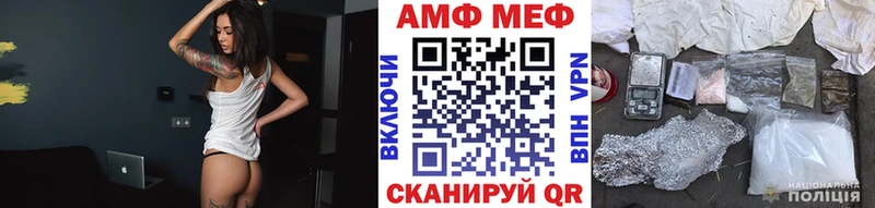 закладки  OMG зеркало  МЕТАМФЕТАМИН Декстрометамфетамин 99.9%  Новоаннинский 