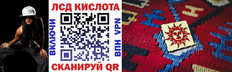 Наркотические марки 1,8мг  ссылка на мегу как войти  Новоаннинский 