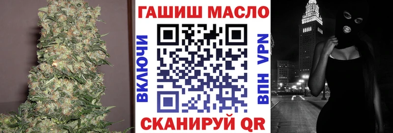 ТГК жижа  МЕГА ONION  Новоаннинский 