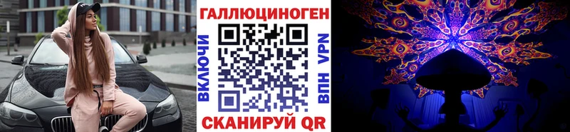 blacksprut ссылки  маркетплейс телеграм  Новоаннинский  Галлюциногенные грибы Cubensis  наркота 